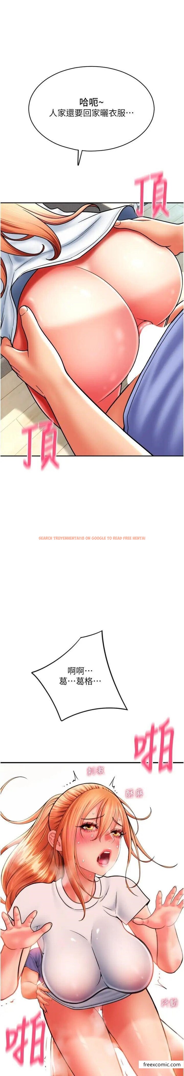 查看漫画請用啪支付 - 第42話-水流不停的淫蕩小穴 - tymanga.com中的1364557图片