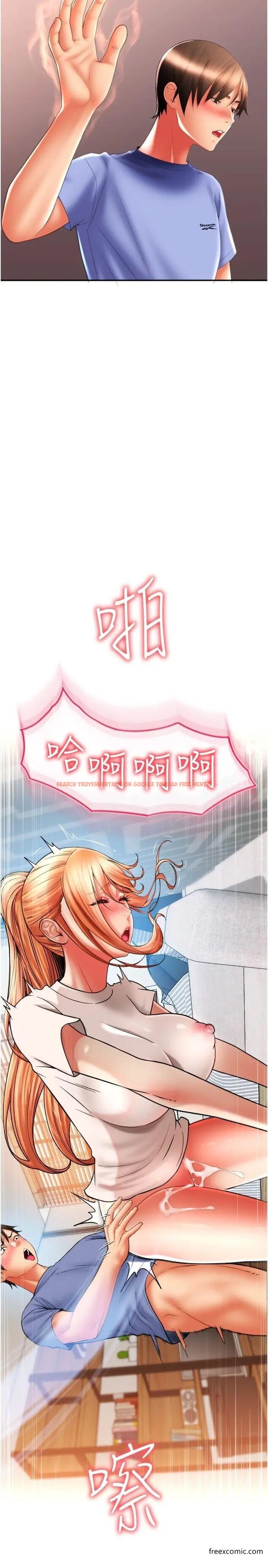 查看漫画請用啪支付 - 第42話-水流不停的淫蕩小穴 - tymanga.com中的1364565图片