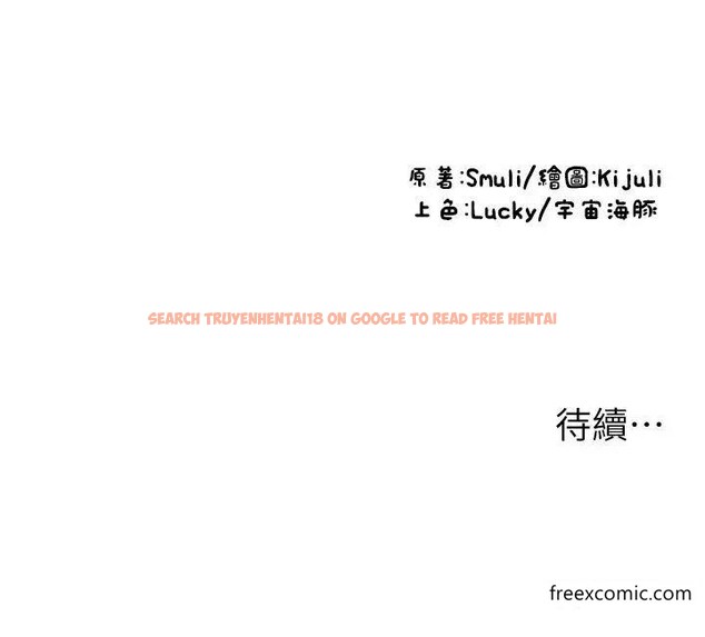 查看漫画請用啪支付 - 第42話-水流不停的淫蕩小穴 - tymanga.com中的1364566图片
