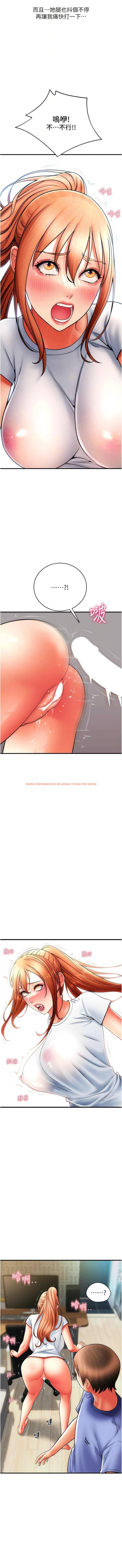 查看漫画請用啪支付 - 第43話-漏尿高潮的詠心 - tymanga.com中的1371608图片