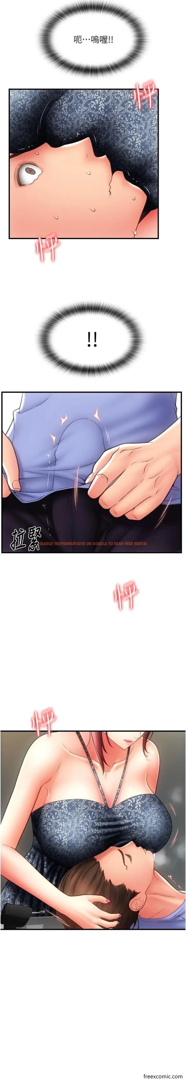 查看漫画請用啪支付 - 第44話-乖女兒在替客人服務啊 - tymanga.com中的1373915图片