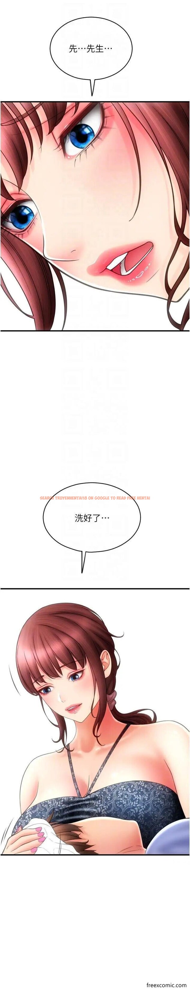 查看漫画請用啪支付 - 第44話-乖女兒在替客人服務啊 - tymanga.com中的1373916图片