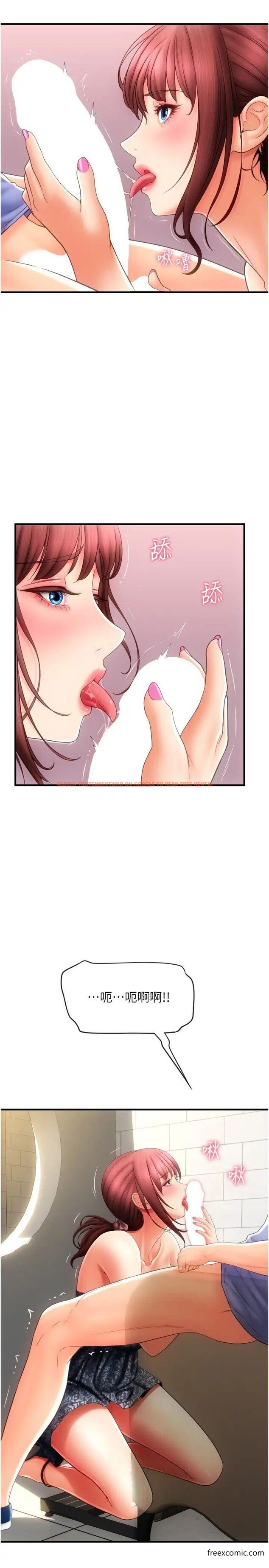 查看漫画請用啪支付 - 第44話-乖女兒在替客人服務啊 - tymanga.com中的1373922图片
