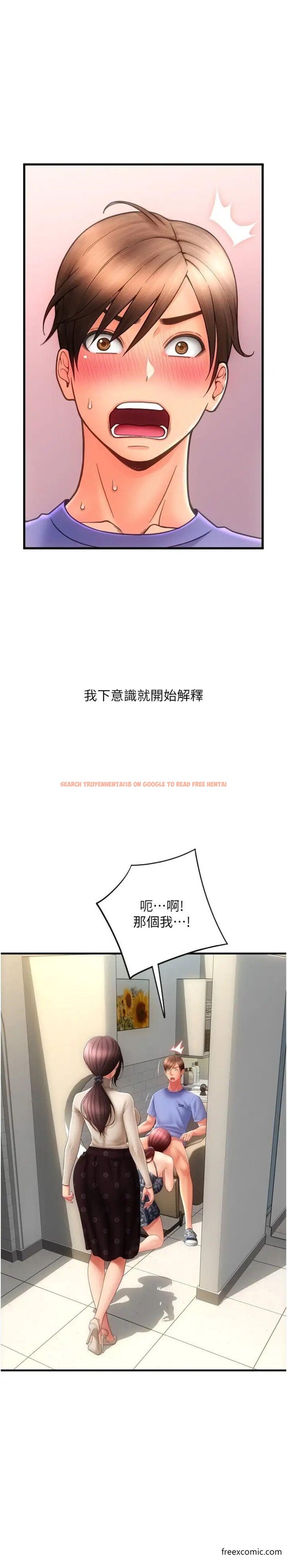 查看漫画請用啪支付 - 第44話-乖女兒在替客人服務啊 - tymanga.com中的1373926图片