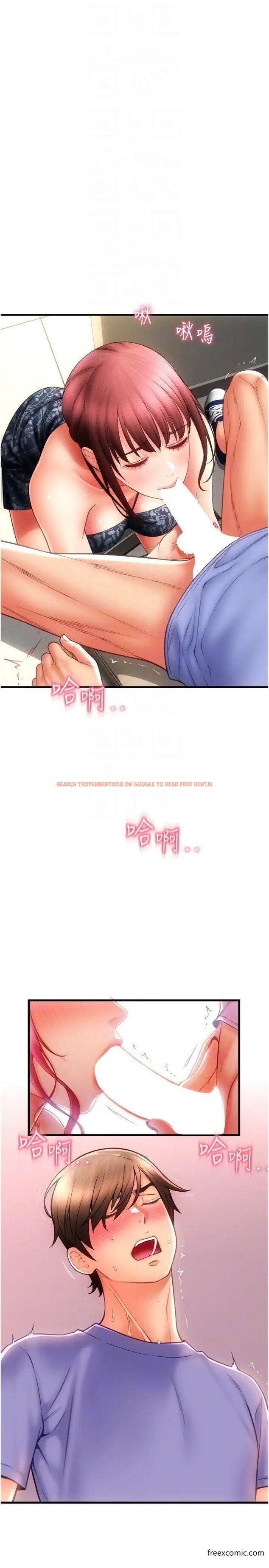 查看漫画請用啪支付 - 第44話-乖女兒在替客人服務啊 - tymanga.com中的1373938图片