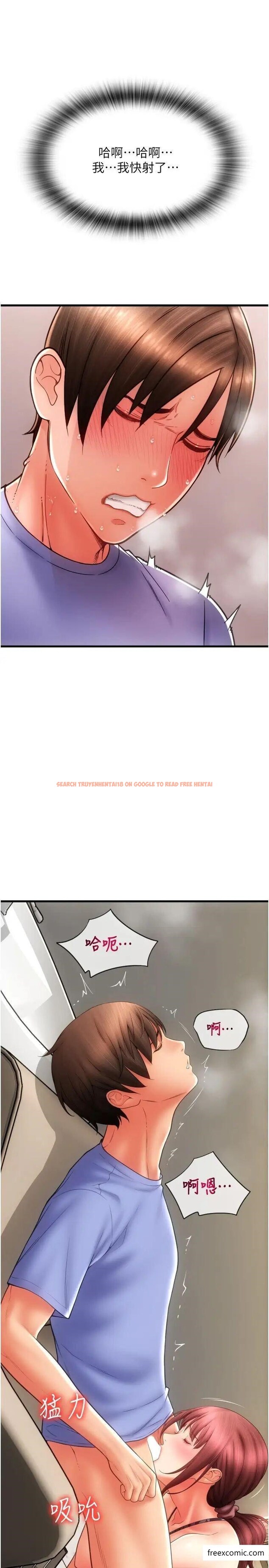 查看漫画請用啪支付 - 第44話-乖女兒在替客人服務啊 - tymanga.com中的1373941图片