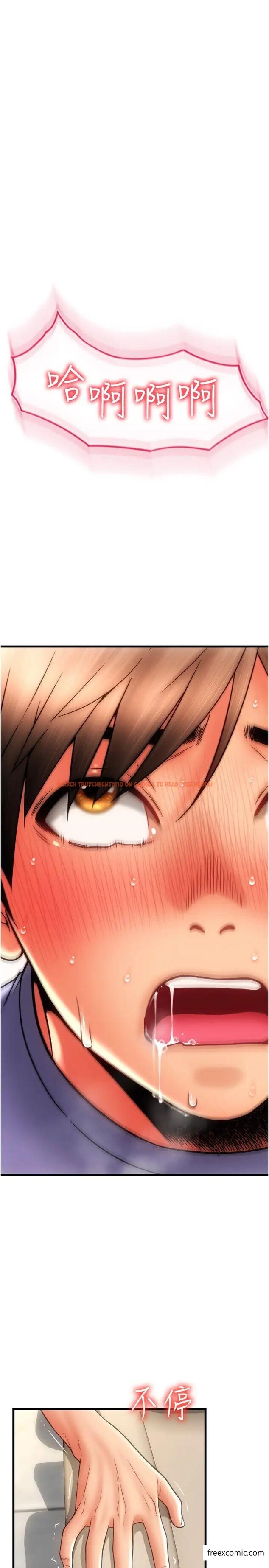 查看漫画請用啪支付 - 第44話-乖女兒在替客人服務啊 - tymanga.com中的1373943图片