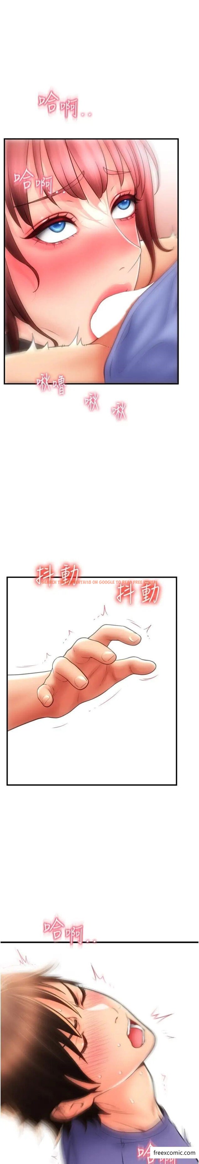 查看漫画請用啪支付 - 第44話-乖女兒在替客人服務啊 - tymanga.com中的1373945图片