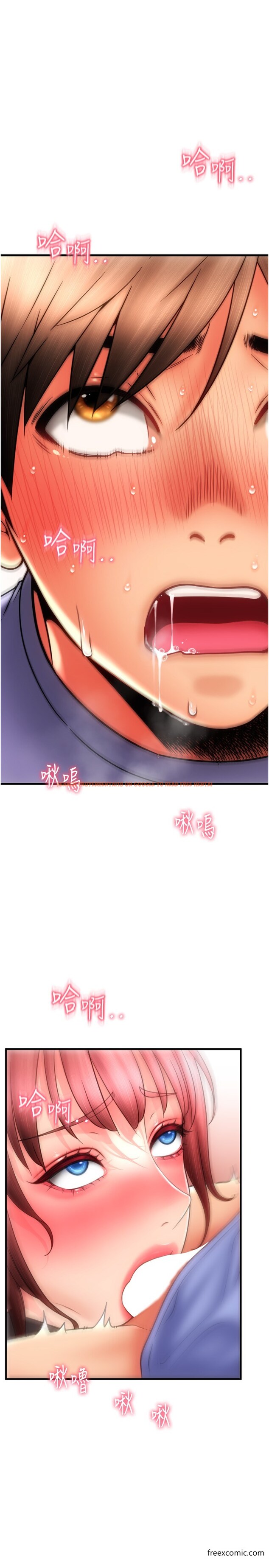 查看漫画請用啪支付 - 第45話-史上最強的名器 - tymanga.com中的1377069图片