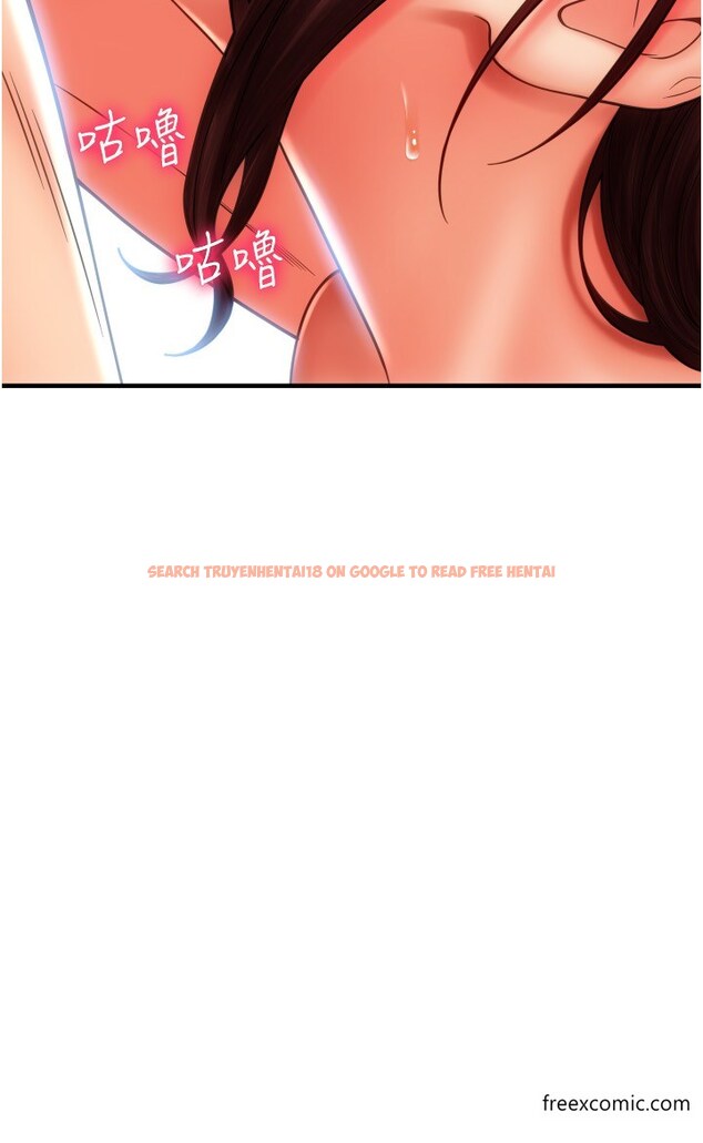 查看漫画請用啪支付 - 第45話-史上最強的名器 - tymanga.com中的1377075图片