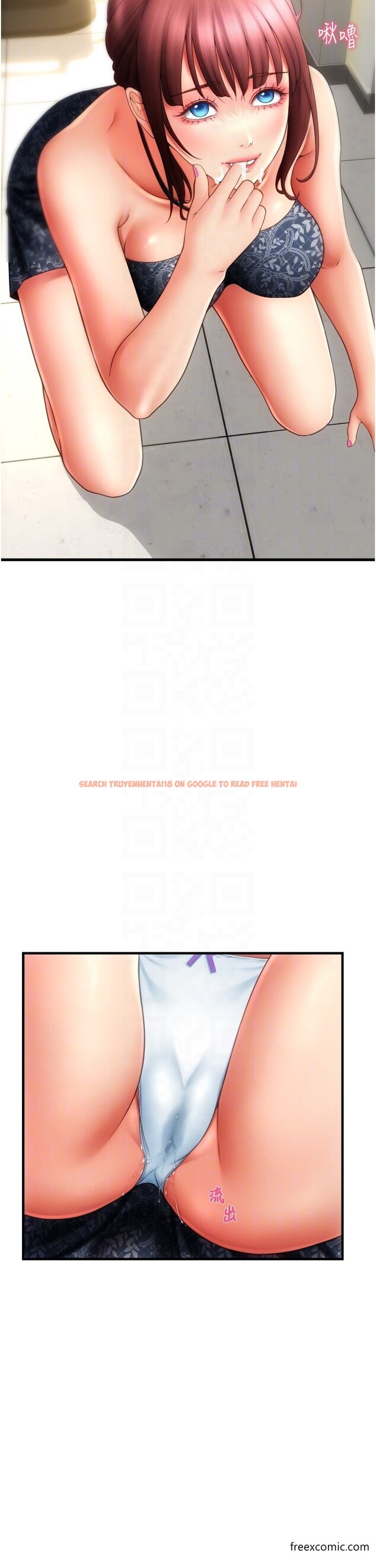查看漫画請用啪支付 - 第45話-史上最強的名器 - tymanga.com中的1377078图片