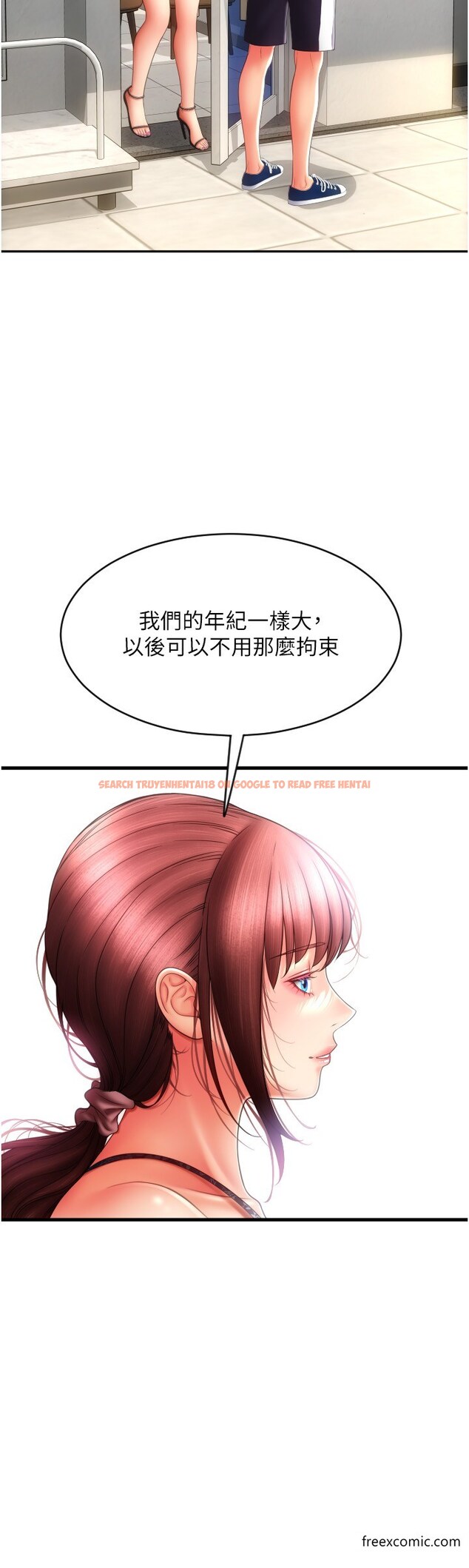 查看漫画請用啪支付 - 第45話-史上最強的名器 - tymanga.com中的1377081图片