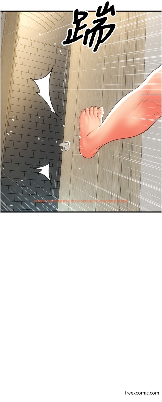 查看漫画請用啪支付 - 第45話-史上最強的名器 - tymanga.com中的1377097图片