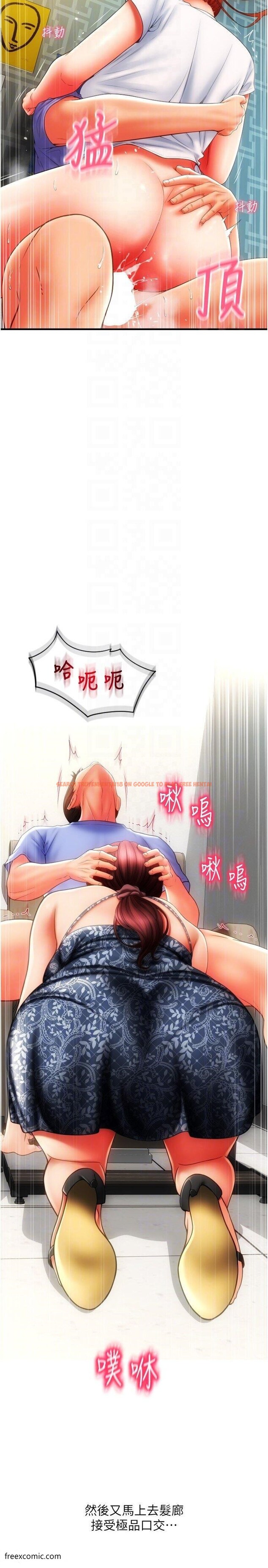 查看漫画請用啪支付 - 第46話-主人，這個姿勢好丟臉 - tymanga.com中的1420231图片