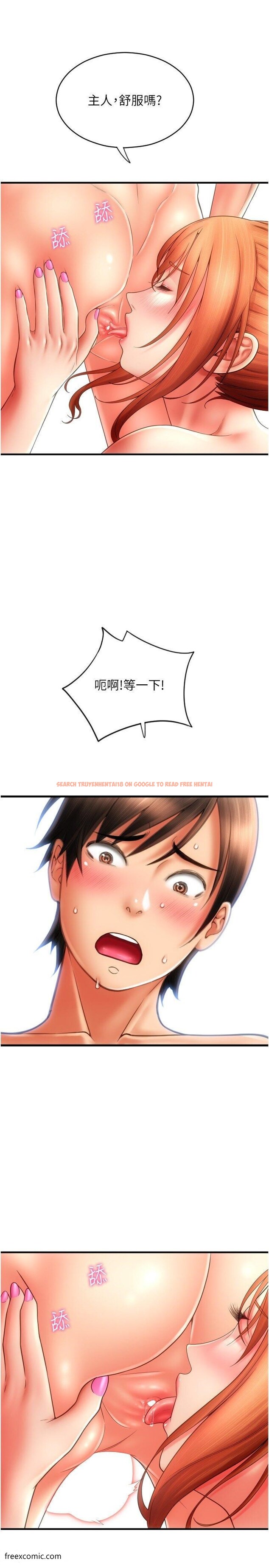 查看漫画請用啪支付 - 第46話-主人，這個姿勢好丟臉 - tymanga.com中的1420245图片
