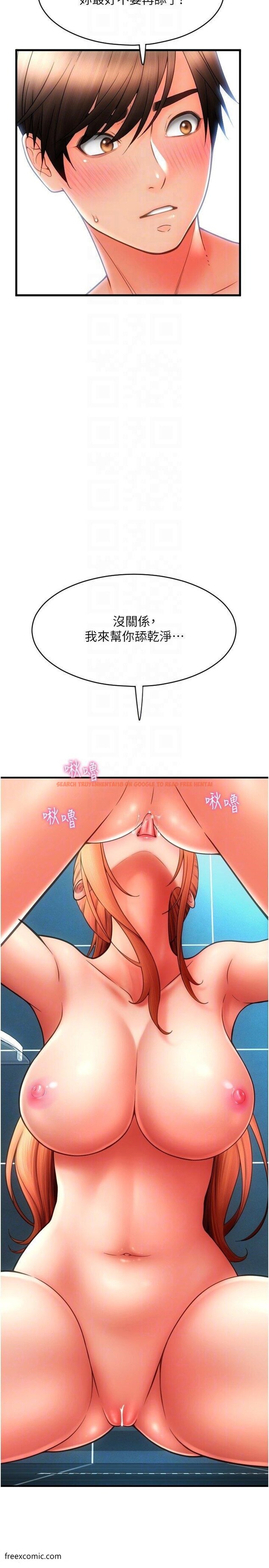 查看漫画請用啪支付 - 第46話-主人，這個姿勢好丟臉 - tymanga.com中的1420247图片