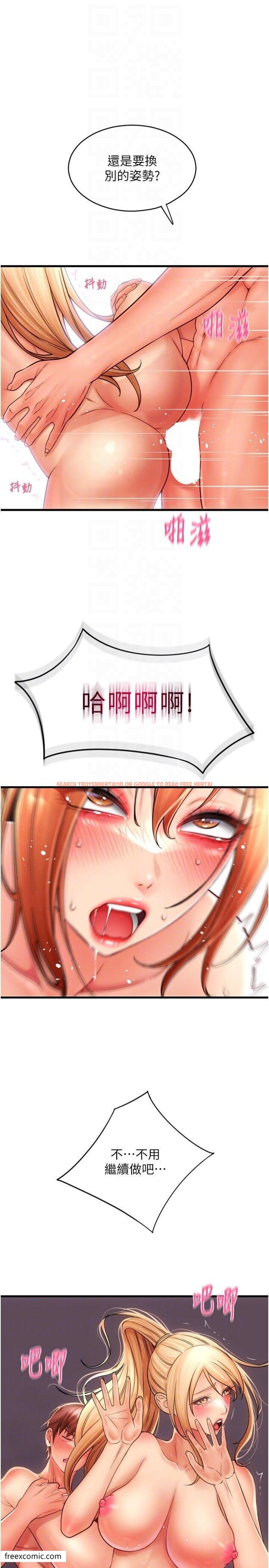 查看漫画請用啪支付 - 第46話-主人，這個姿勢好丟臉 - tymanga.com中的1420259图片