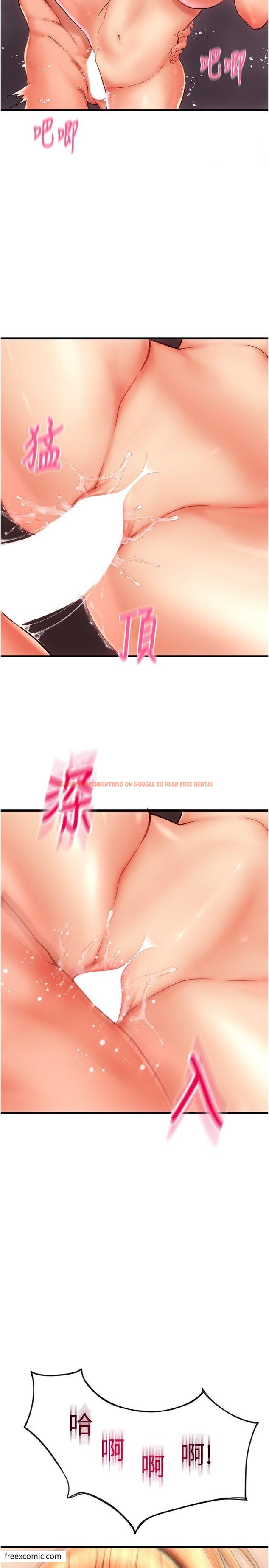 查看漫画請用啪支付 - 第46話-主人，這個姿勢好丟臉 - tymanga.com中的1420260图片