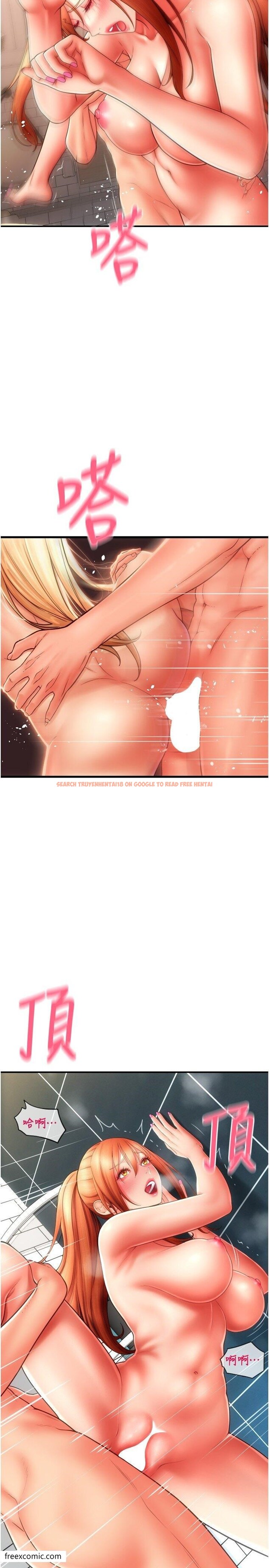 查看漫画請用啪支付 - 第46話-主人，這個姿勢好丟臉 - tymanga.com中的1420263图片