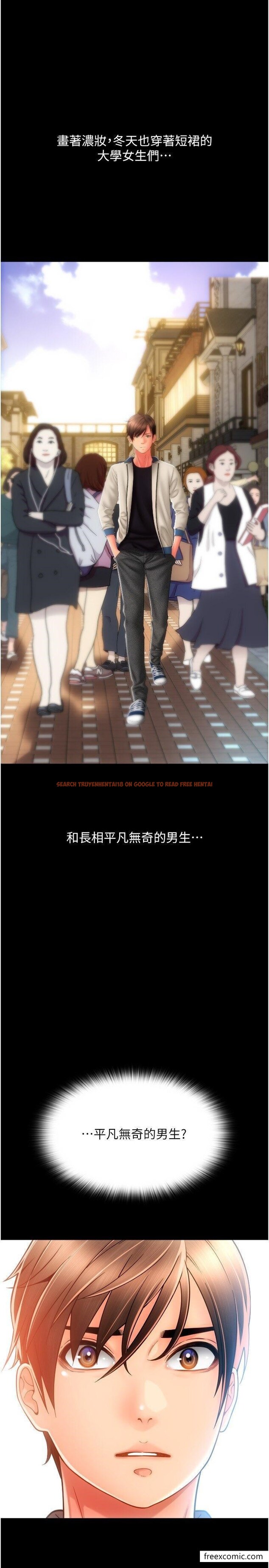 查看漫画請用啪支付 - 第48話-我好像已經對你上癮了 - sayhentaiz.net中的1461957图片