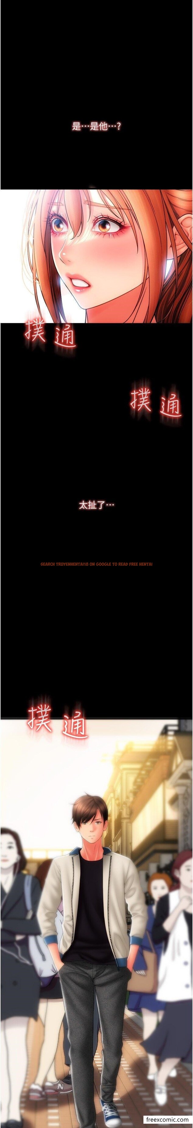 查看漫画請用啪支付 - 第48話-我好像已經對你上癮了 - sayhentaiz.net中的1461958图片