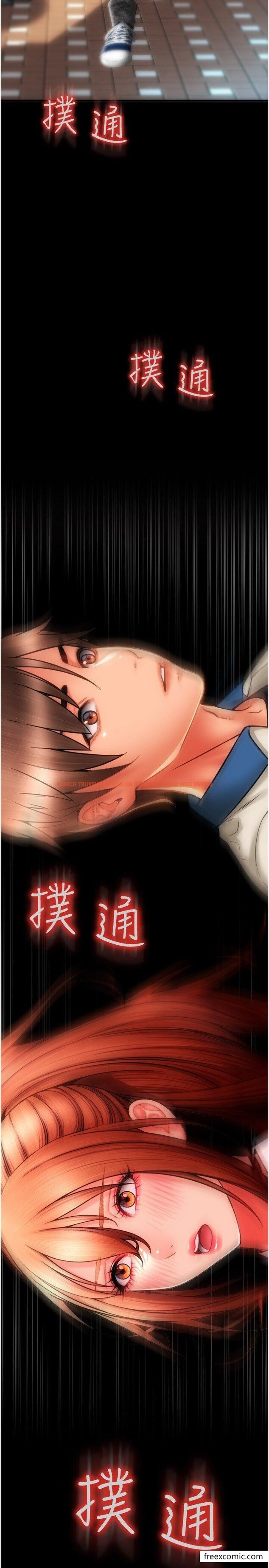 查看漫画請用啪支付 - 第48話-我好像已經對你上癮了 - sayhentaiz.net中的1461959图片