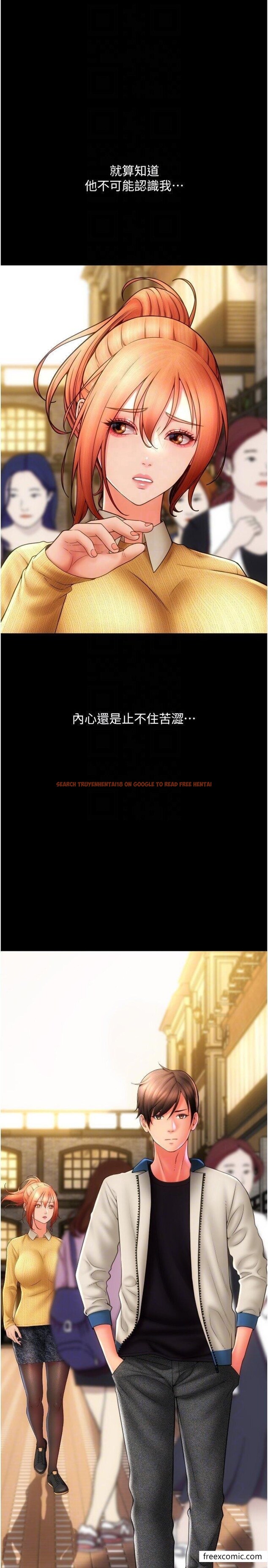 查看漫画請用啪支付 - 第48話-我好像已經對你上癮了 - sayhentaiz.net中的1461962图片