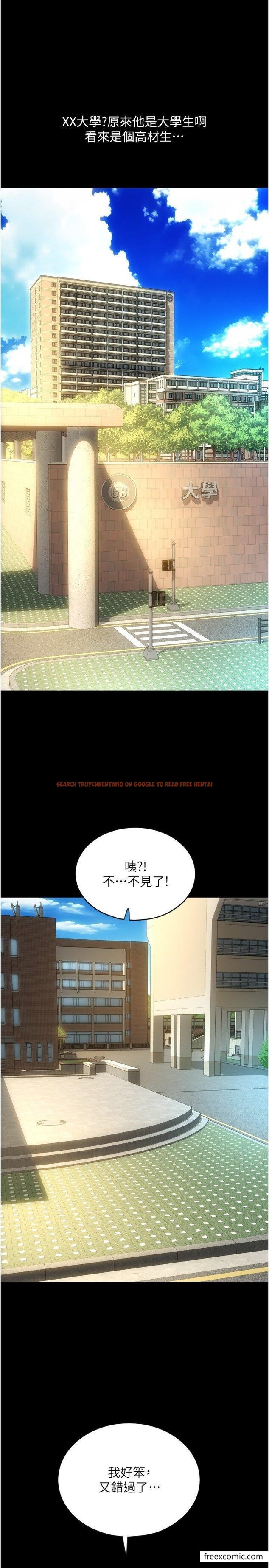 查看漫画請用啪支付 - 第48話-我好像已經對你上癮了 - sayhentaiz.net中的1461965图片