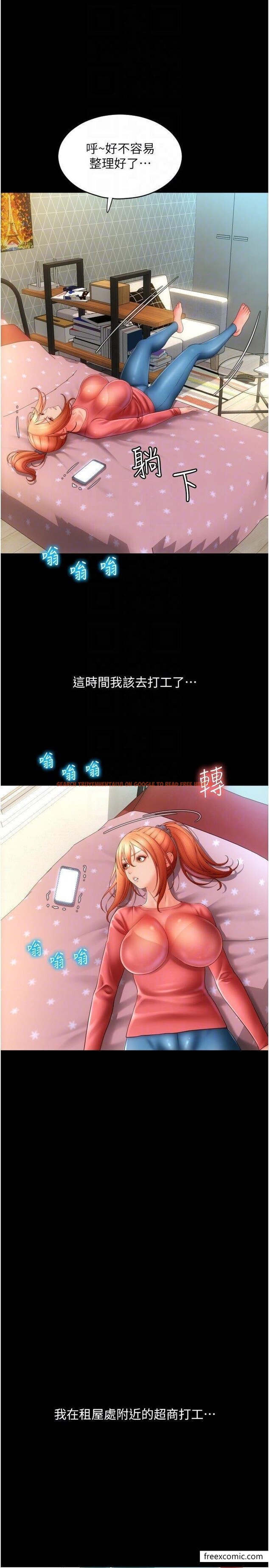 查看漫画請用啪支付 - 第48話-我好像已經對你上癮了 - sayhentaiz.net中的1461970图片