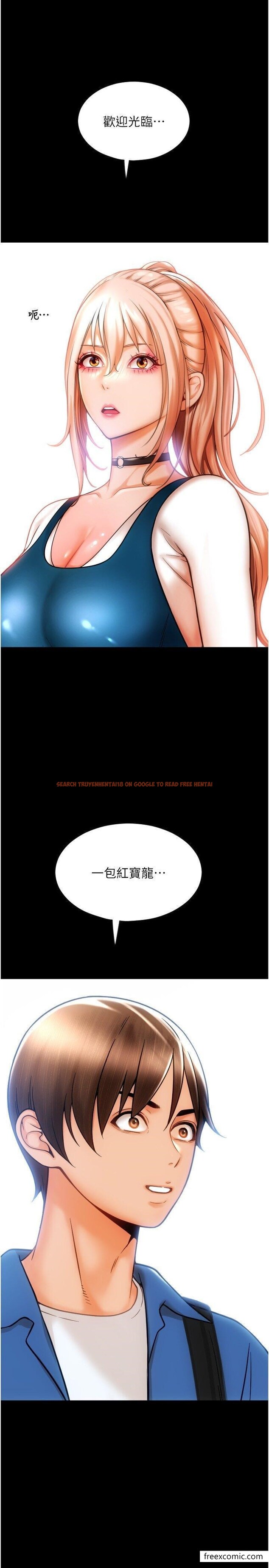 查看漫画請用啪支付 - 第48話-我好像已經對你上癮了 - sayhentaiz.net中的1461973图片