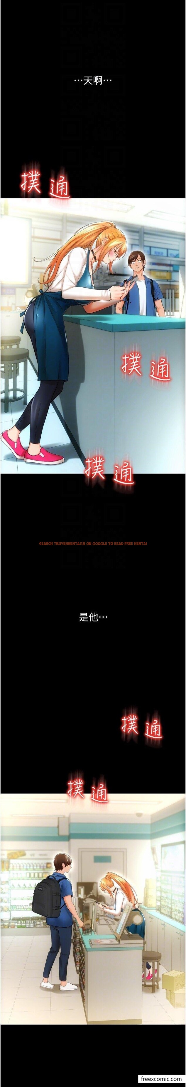 查看漫画請用啪支付 - 第48話-我好像已經對你上癮了 - sayhentaiz.net中的1461974图片