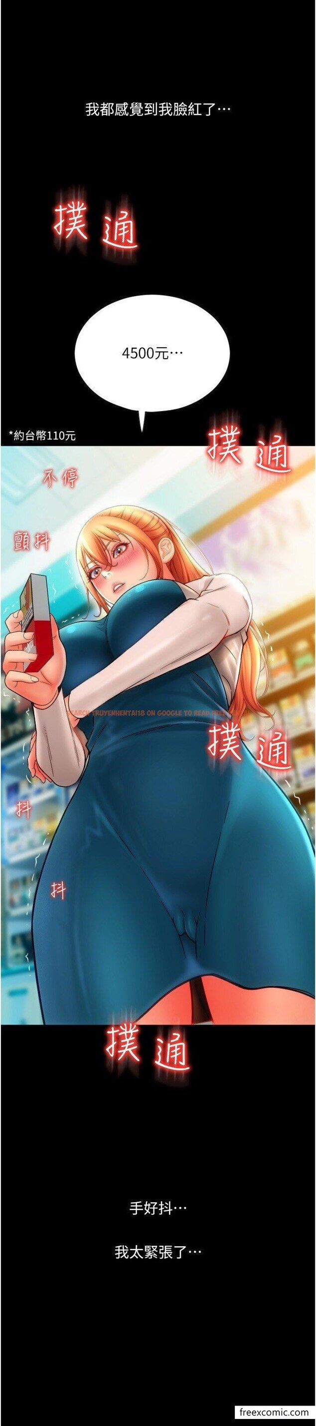 查看漫画請用啪支付 - 第48話-我好像已經對你上癮了 - sayhentaiz.net中的1461975图片