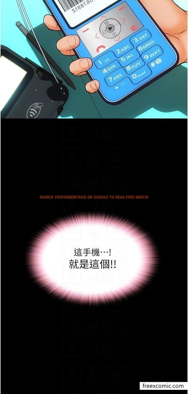 查看漫画請用啪支付 - 第48話-我好像已經對你上癮了 - sayhentaiz.net中的1461982图片