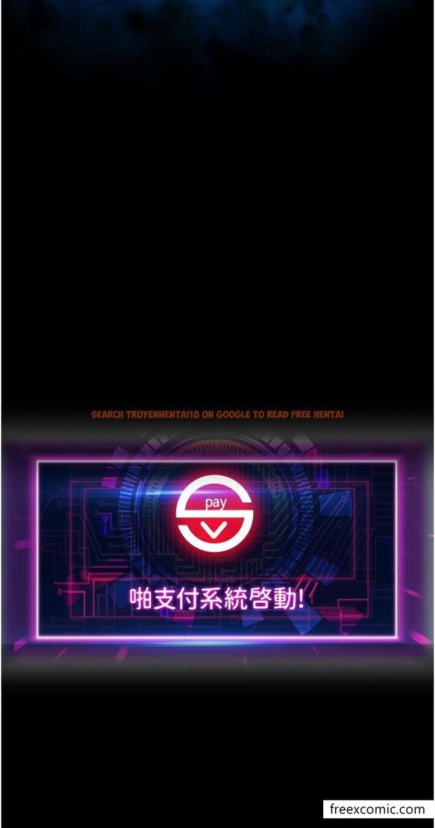 查看漫画請用啪支付 - 第48話-我好像已經對你上癮了 - sayhentaiz.net中的1461985图片