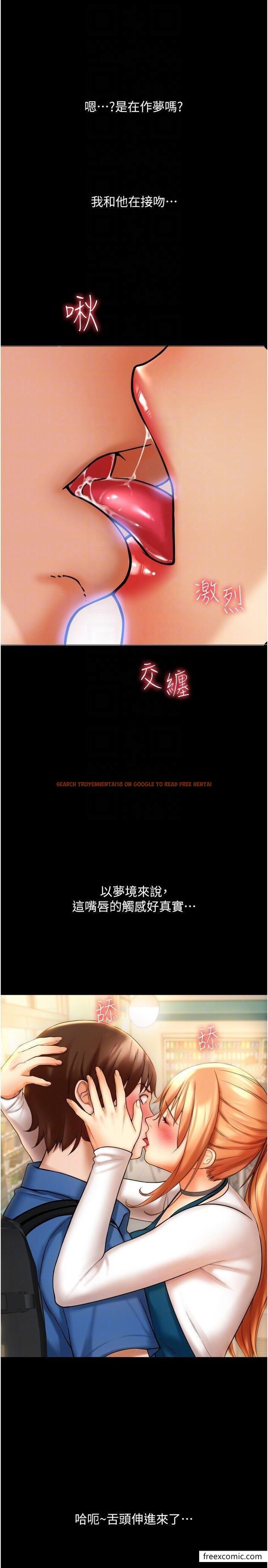 查看漫画請用啪支付 - 第48話-我好像已經對你上癮了 - sayhentaiz.net中的1461986图片