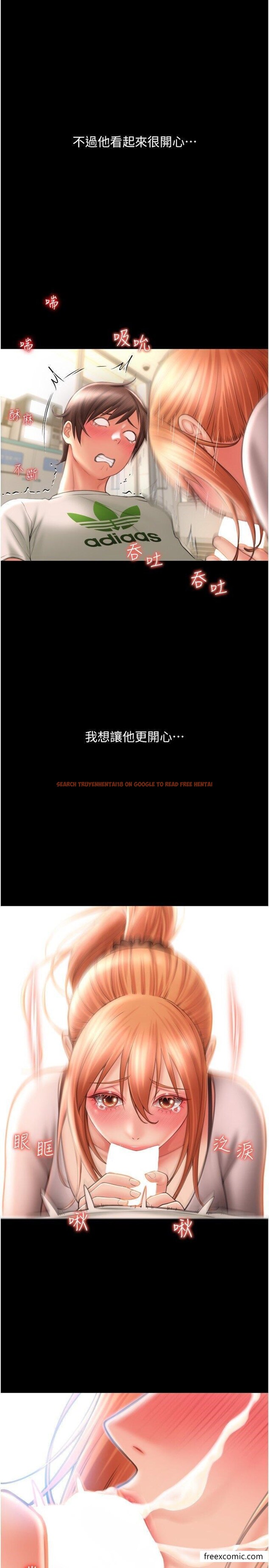 查看漫画請用啪支付 - 第48話-我好像已經對你上癮了 - sayhentaiz.net中的1461994图片