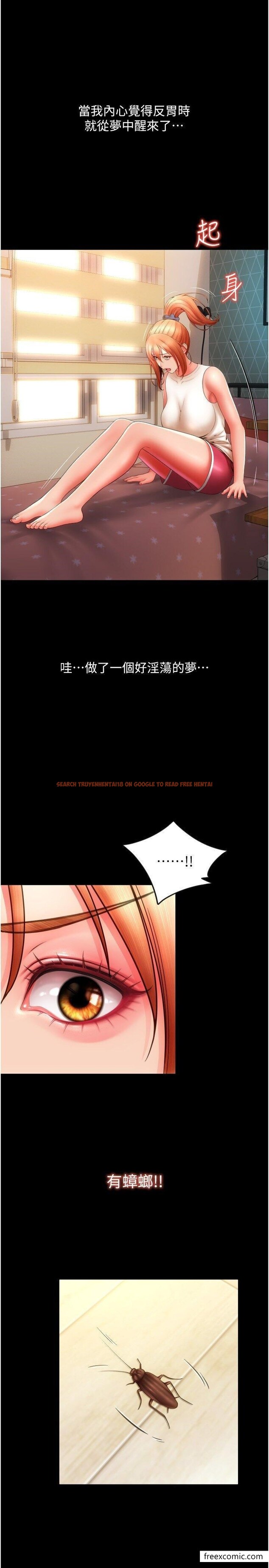 查看漫画請用啪支付 - 第48話-我好像已經對你上癮了 - sayhentaiz.net中的1461997图片