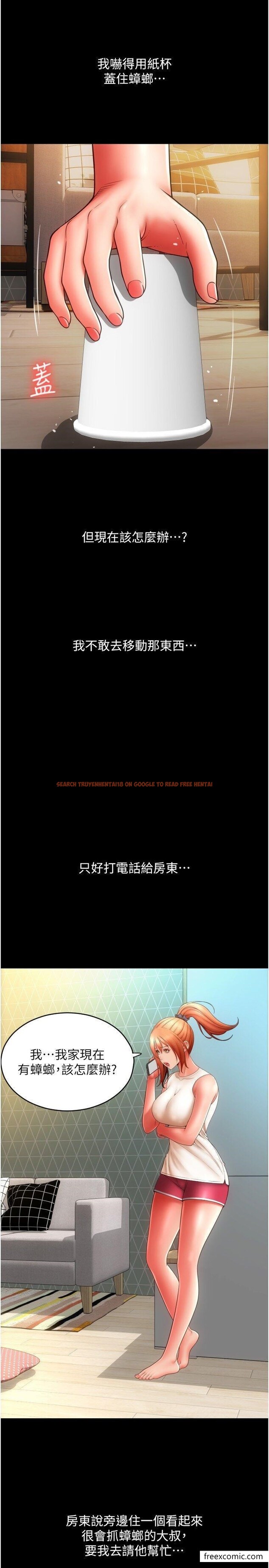 查看漫画請用啪支付 - 第48話-我好像已經對你上癮了 - sayhentaiz.net中的1461998图片