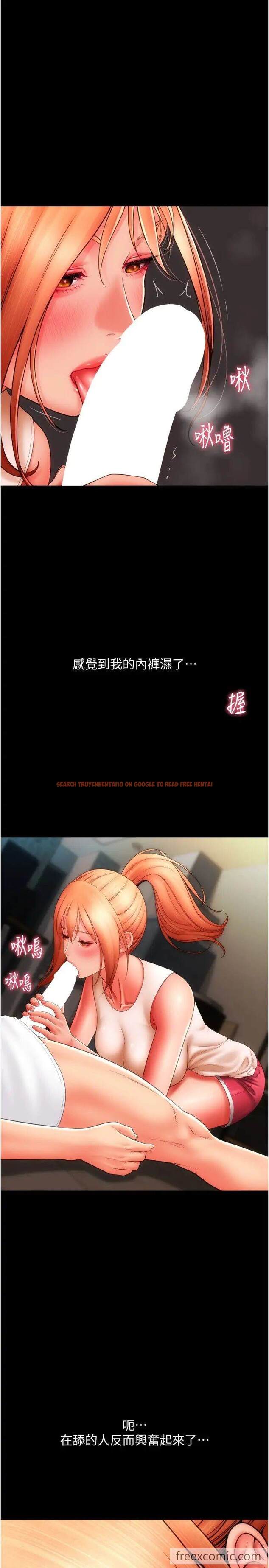查看漫画請用啪支付 - 第49話-詠心美味的小穴 - sayhentaiz.net中的1472450图片