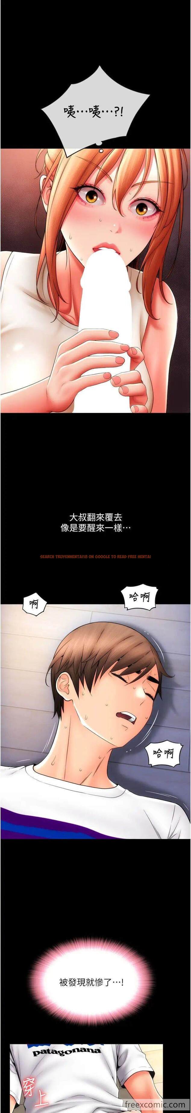 查看漫画請用啪支付 - 第49話-詠心美味的小穴 - sayhentaiz.net中的1472458图片