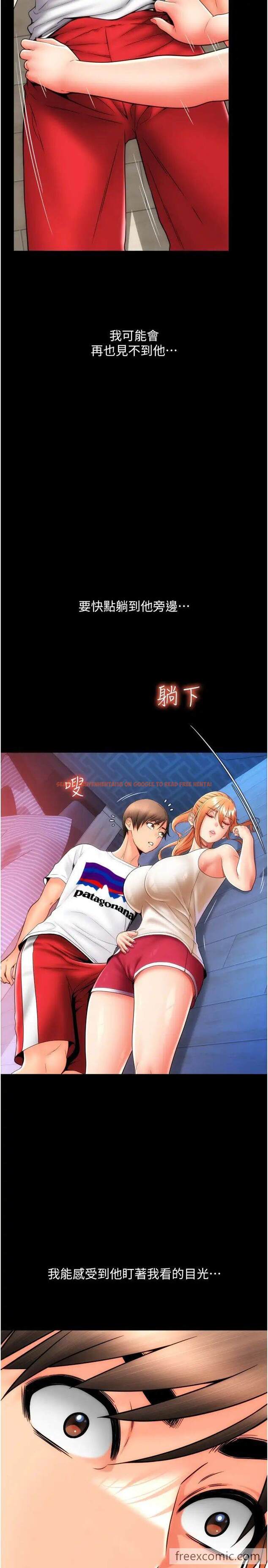 查看漫画請用啪支付 - 第49話-詠心美味的小穴 - sayhentaiz.net中的1472459图片