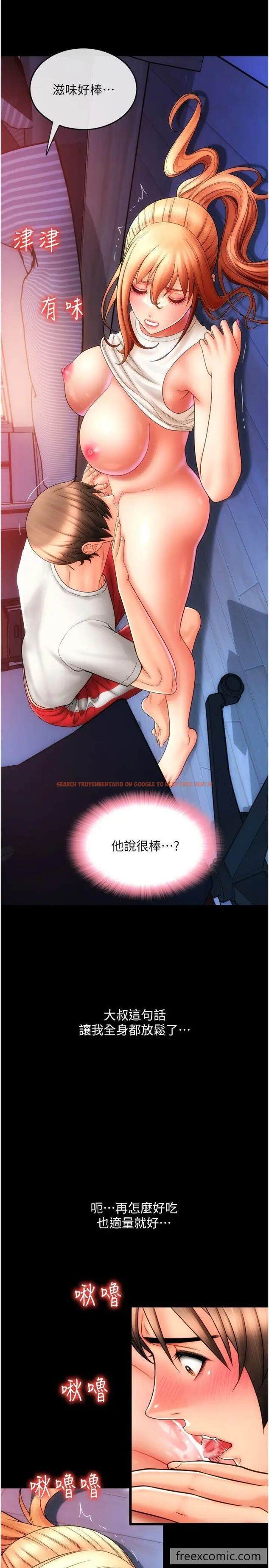 查看漫画請用啪支付 - 第49話-詠心美味的小穴 - sayhentaiz.net中的1472463图片