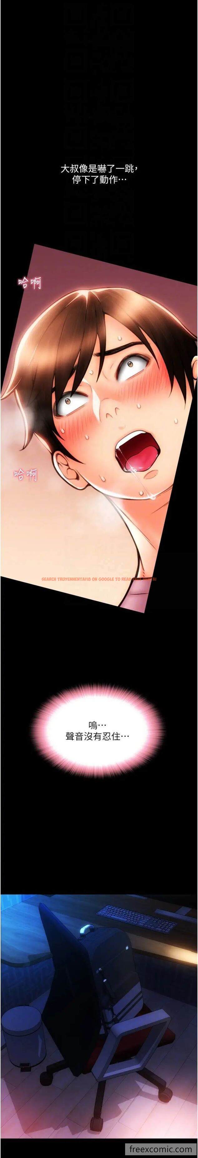 查看漫画請用啪支付 - 第49話-詠心美味的小穴 - sayhentaiz.net中的1472466图片
