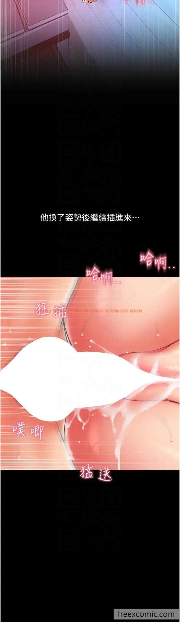 查看漫画請用啪支付 - 第49話-詠心美味的小穴 - sayhentaiz.net中的1472474图片