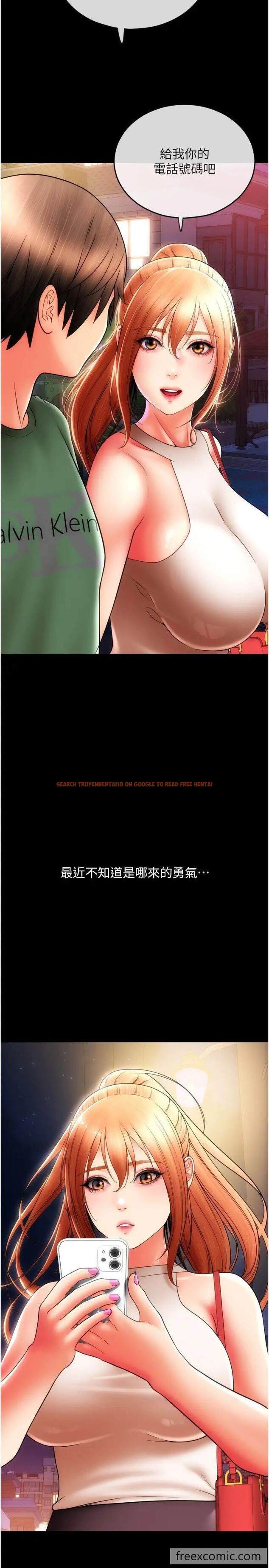 查看漫画請用啪支付 - 第49話-詠心美味的小穴 - sayhentaiz.net中的1472477图片