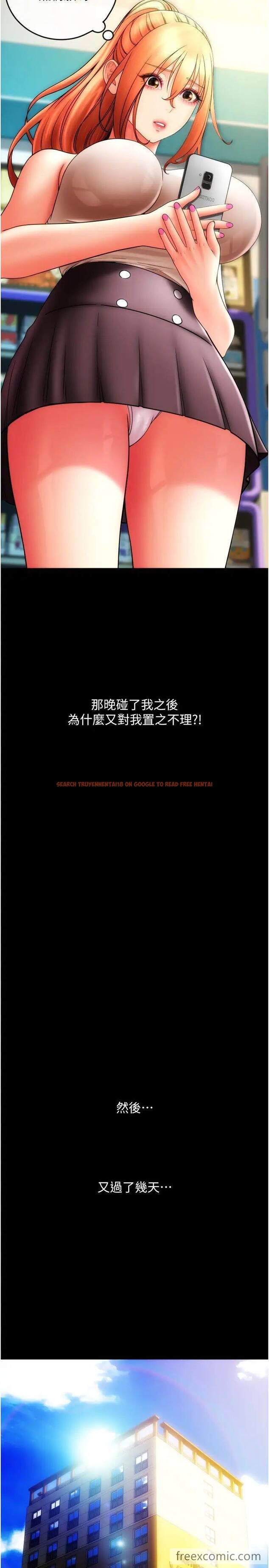 查看漫画請用啪支付 - 第49話-詠心美味的小穴 - sayhentaiz.net中的1472481图片
