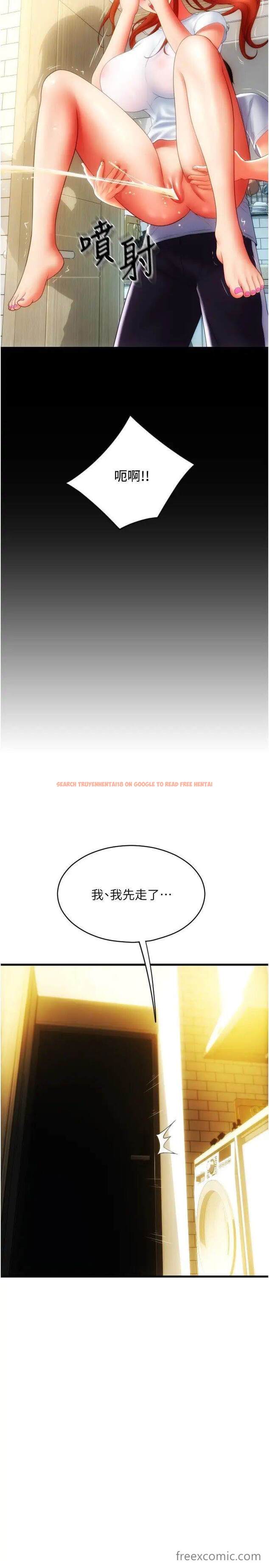 查看漫画請用啪支付 - 第49話-詠心美味的小穴 - sayhentaiz.net中的1472489图片