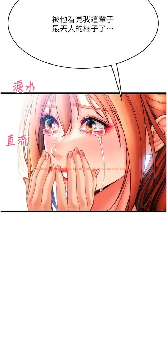 查看漫画請用啪支付 - 第49話-詠心美味的小穴 - sayhentaiz.net中的1472491图片