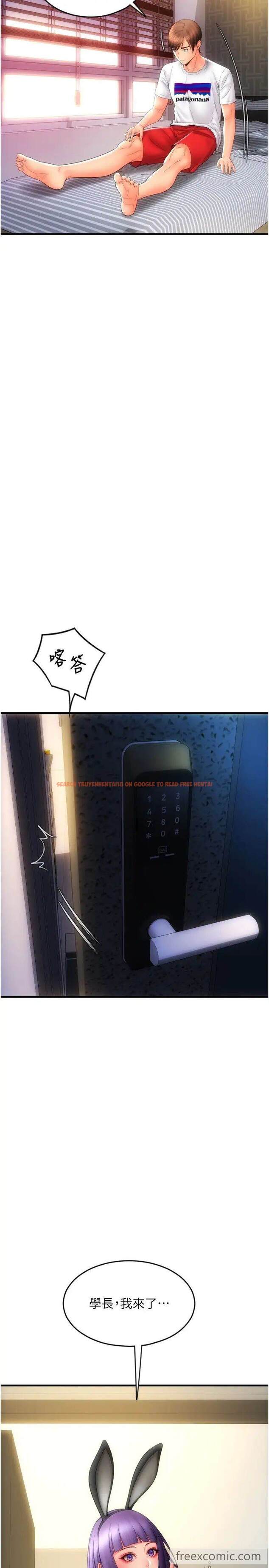 查看漫画請用啪支付 - 第49話-詠心美味的小穴 - sayhentaiz.net中的1472493图片