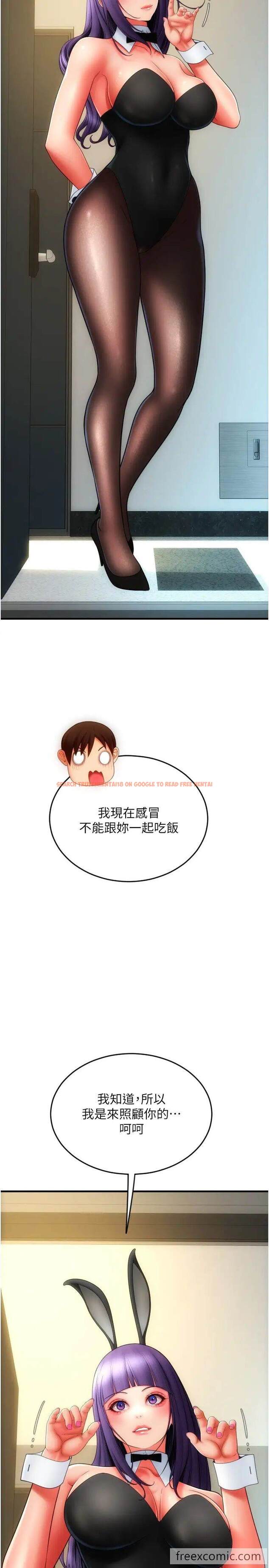 查看漫画請用啪支付 - 第49話-詠心美味的小穴 - sayhentaiz.net中的1472494图片